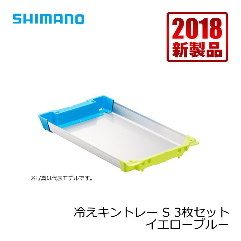 【楽天スーパーセール】シマノ(Shimano)　冷えキントレー　S　3枚セット