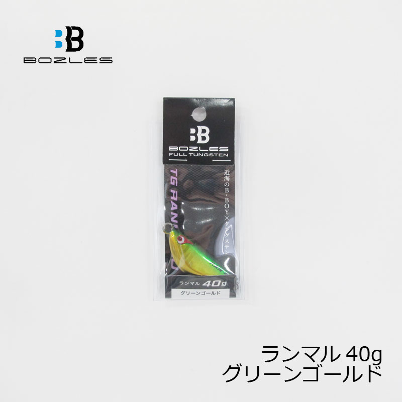 ボーズレス　TGランマル TG RANMARU　蘭丸 40g グリーンゴールド　