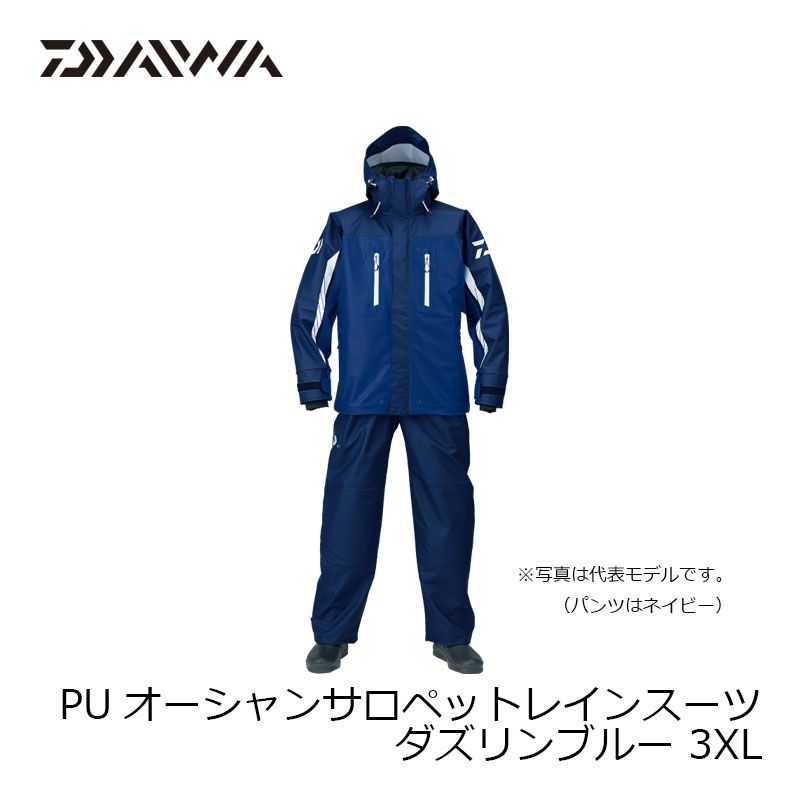 ダイワ(Daiwa)　DR-6007 PUオーシャンサロペットレインスーツ ダズリンブルー 3XL　　【釣具　釣り具】
