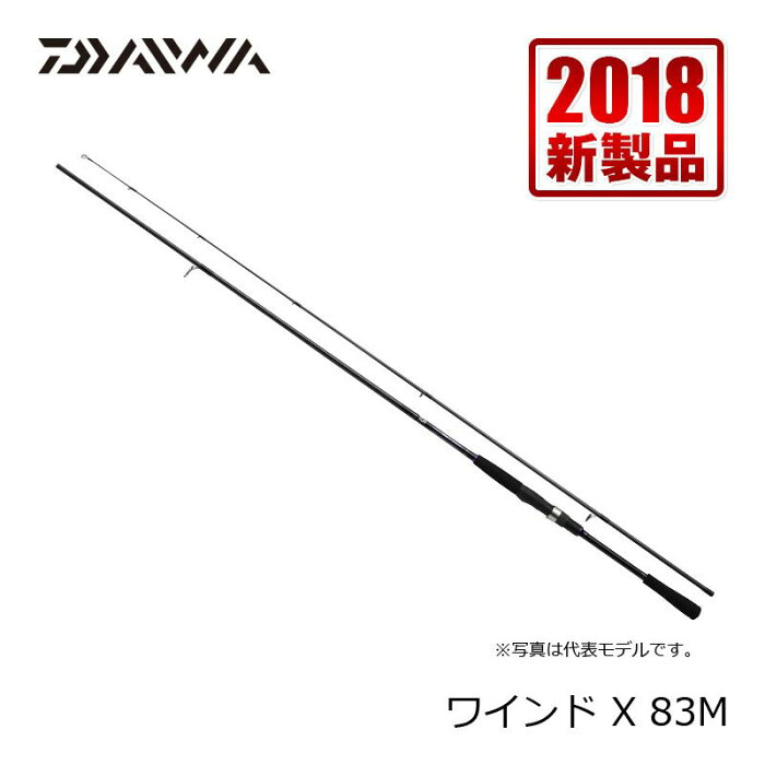 ダイワ(Daiwa)　ワインド X　83M / 太刀魚 ワインド タチウオルアー