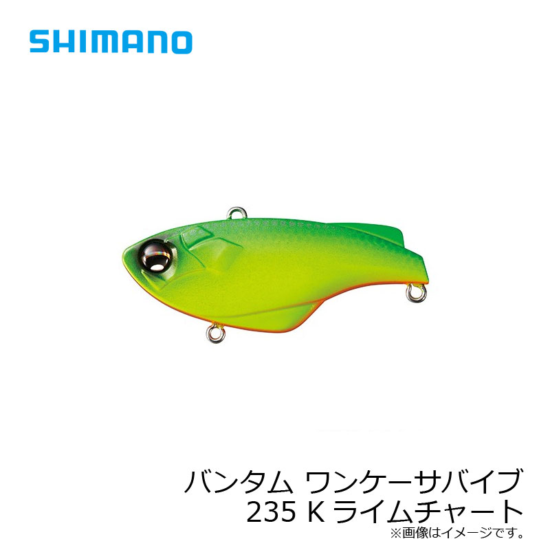 シマノ　バンタム ワンケーサバイブ 1Kサバイブ 62mm 14g シンキング ZV-207P 235 Kライムチャート バスルアー バイブレーション