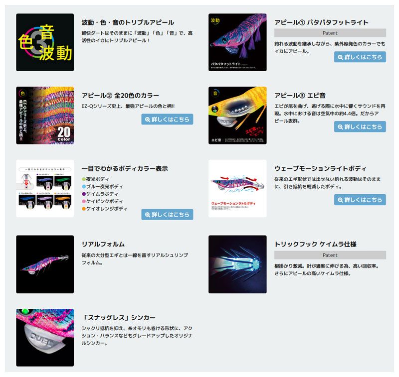 �ǥ奨�롡EZ-Q �����ȥޥ����� ��ȥ롡3.0�桡��������󥸥����(��������ޥ�����)
