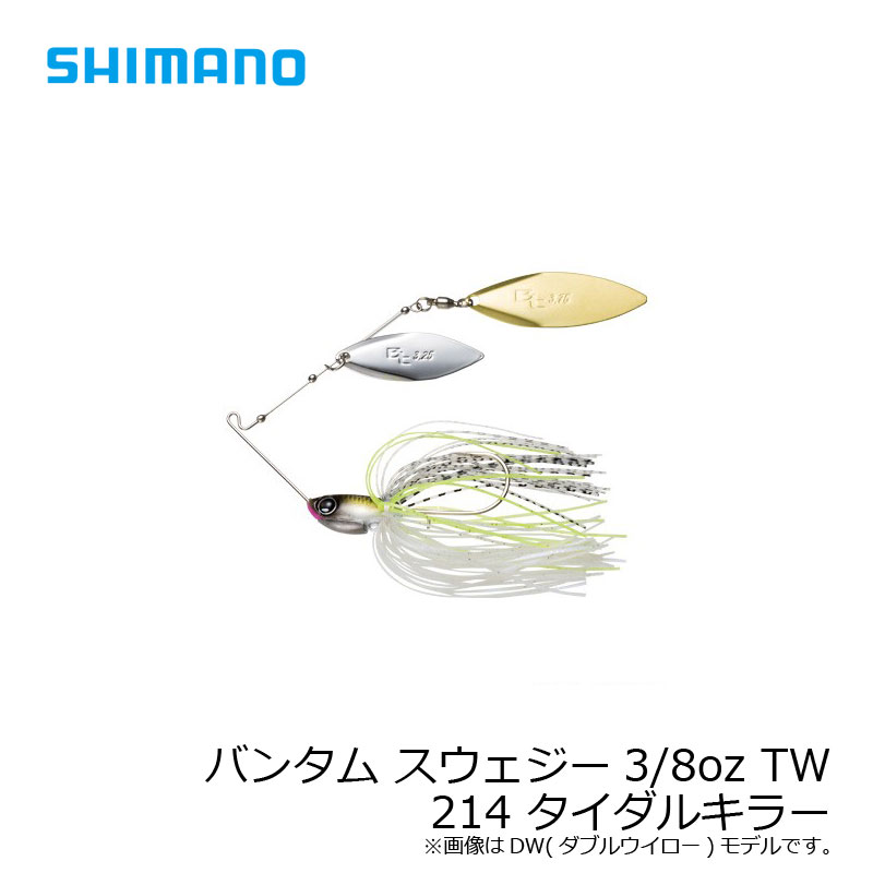���ޥ�(Shimano)�Х󥿥ॹ��������TW3/8ozZO-110R214�������륭�顼/�Х��륢�����ԥʡ��٥��ȥ���ǥ०������