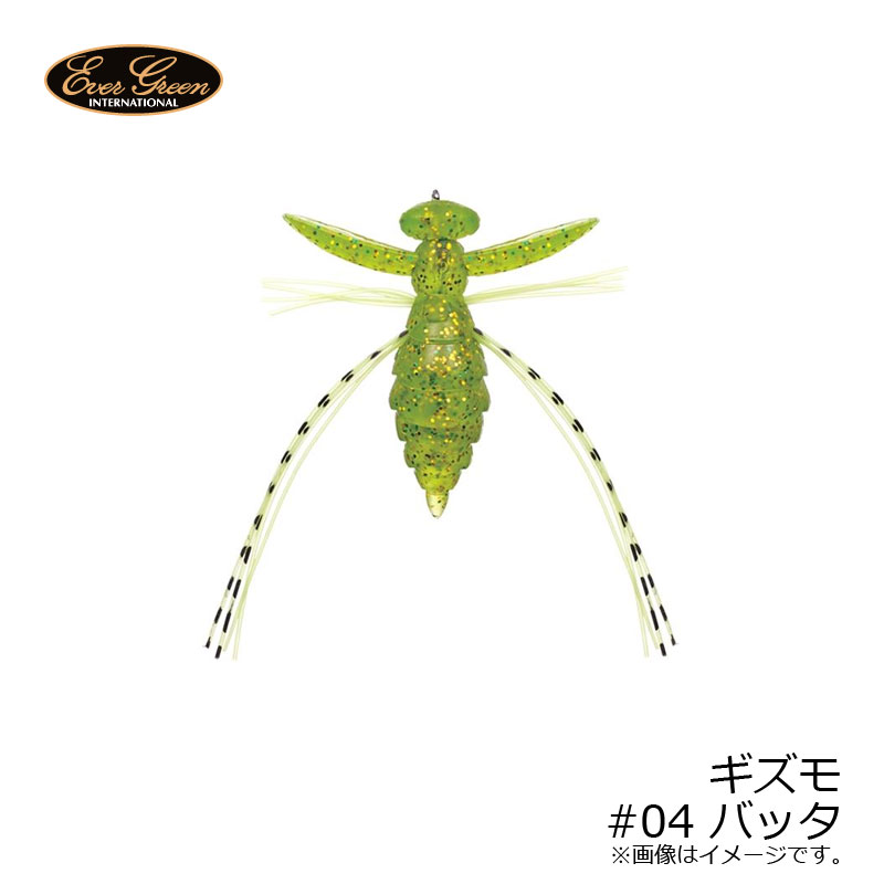 エバーグリーン　FACT ギズモ #04 バッタ　/バスルアー 福島健 ファクト　【釣具　釣り具】のサムネイル