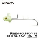 【4/1ワンダフルデーX全品5倍ポイント】　ダイワ(Daiwa)　快適船タチウオテンヤSS　40　夜光SF / 船釣り　タチウオ　　【釣具　釣り具】 その1