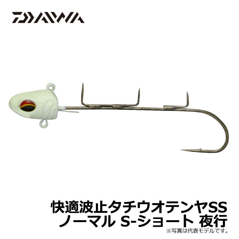 ダイワ(Daiwa)　快適波止タチウオテンヤSS　S-ショート / 波止釣り　タチウオ　　【釣具　釣り具】