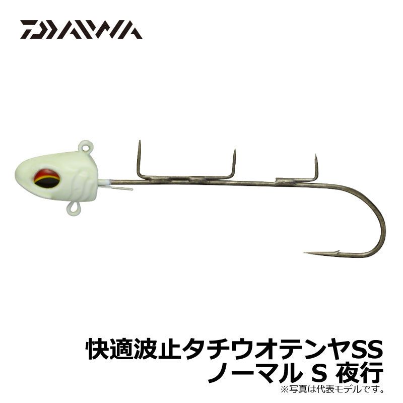 ダイワ(Daiwa)　快適波止タチウオテンヤSS　S / 波止釣り　タチウオ　　【釣具　釣り具】