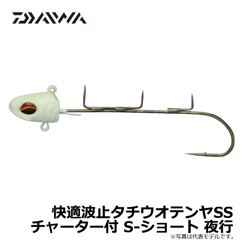 ダイワ(Daiwa)　快適波止タチウオテンヤSS　S-S チャター / 波止釣り　タチウオ　　【釣具　釣り具】