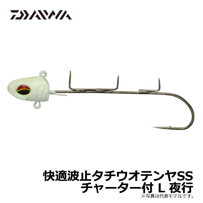 ダイワ(Daiwa)　快適波止タチウオテンヤSS　L　チャター / 波止釣り　タチウオ　　【釣具　釣り具】