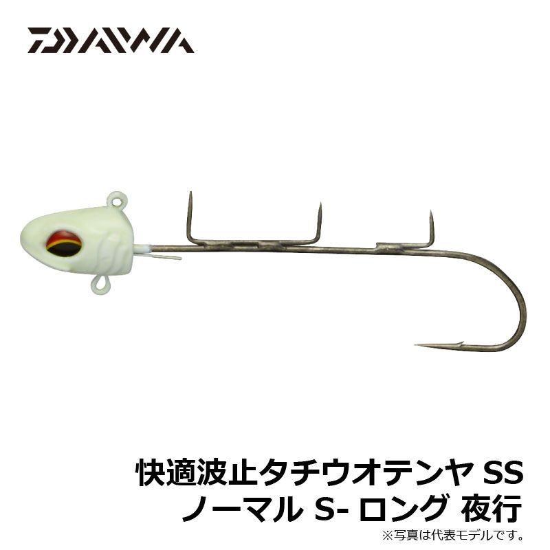 ダイワ(Daiwa)　快適波止タチウオテンヤSS　S-LONG　夜光 / 波止釣り　タチウオ　　【釣具　釣り具】
