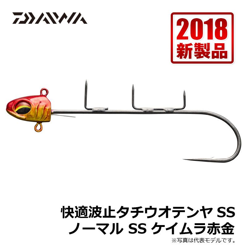 ダイワ(Daiwa)　快適波止タチウオテンヤSS　SS　ケイムラ赤金 / 波止釣り　タチウオ　　【釣具　釣り具】