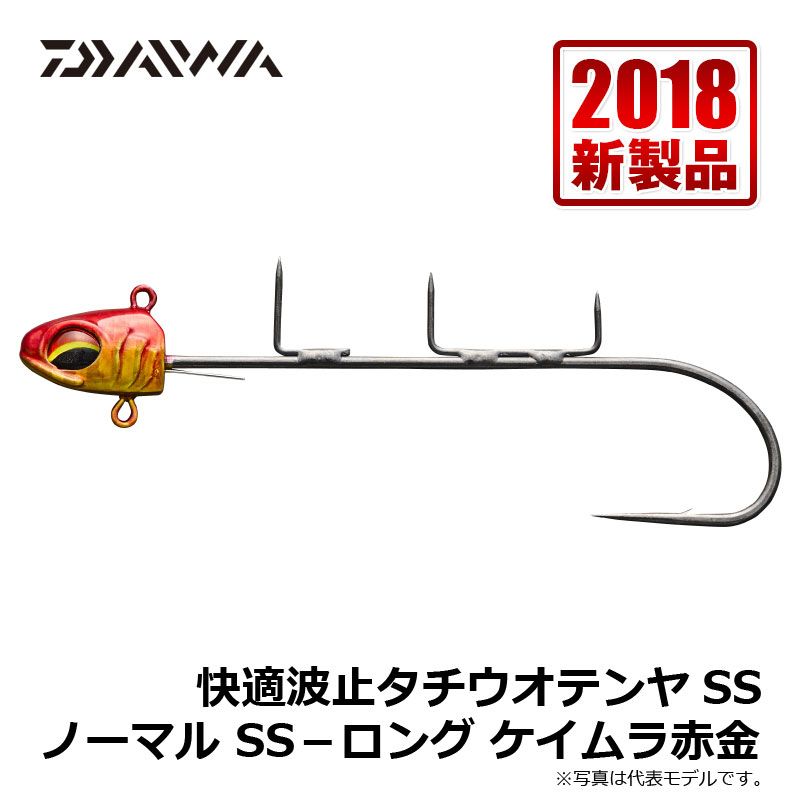 ダイワ(Daiwa)　快適波止タチウオテンヤSS　SS-LONG　ケイムラ赤金 / 波止釣り　タチウオ　　【釣具　釣り具】