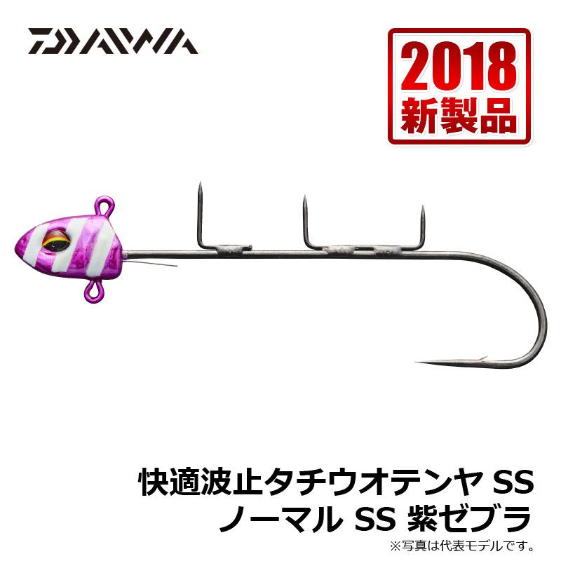 ダイワ(Daiwa)　快適波止タチウオテンヤSS　SS　紫ゼブラ / 波止釣り　タチウオ　　【釣具　釣り具】