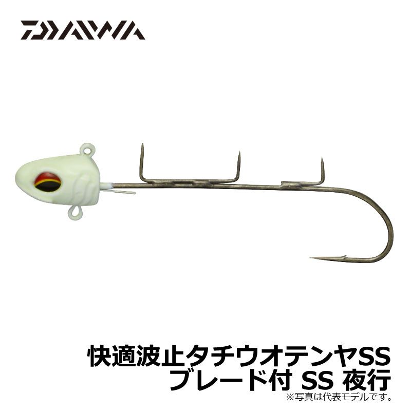 ダイワ(Daiwa)　快適波止タチウオテンヤSSブレード付　SS　夜光 / 波止釣り　タチウオ　　【釣具　釣り具】