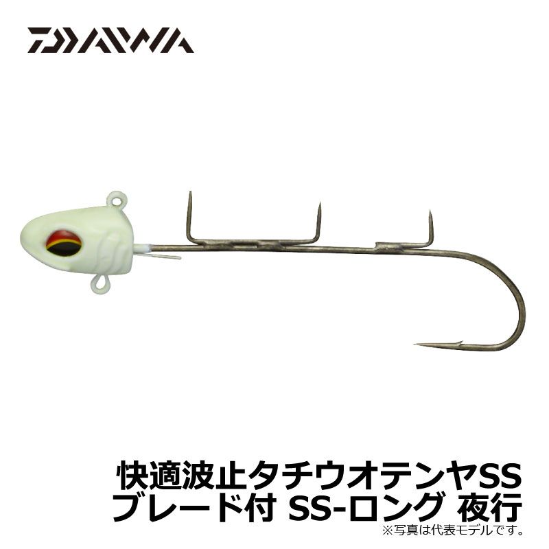 ダイワ(Daiwa)　快適波止タチウオテンヤSSブレード付　SS-LONG　夜光 / 波止釣り　タチウオ　　【釣具　釣り具】