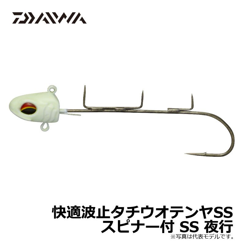 ダイワ(Daiwa)　快適波止タチウオテンヤSSスピナー付　SS　夜光 / 波止釣り　タチウオ　　【釣具　釣り具】