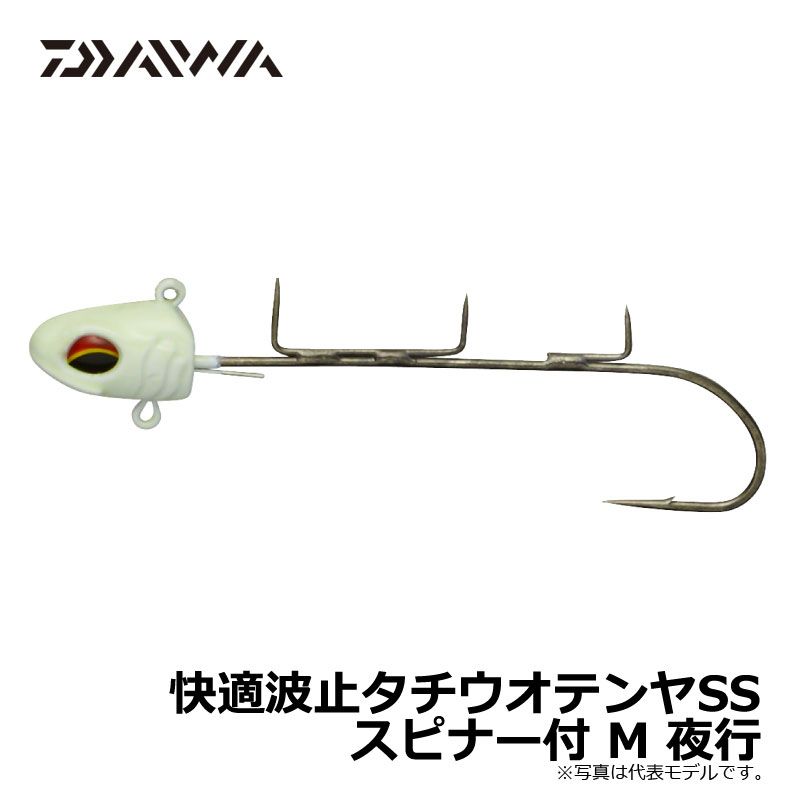 ダイワ(Daiwa)　快適波止タチウオテンヤSSスピナー付　M　夜光 / 波止釣り　タチウオ　　【釣具　釣り具】