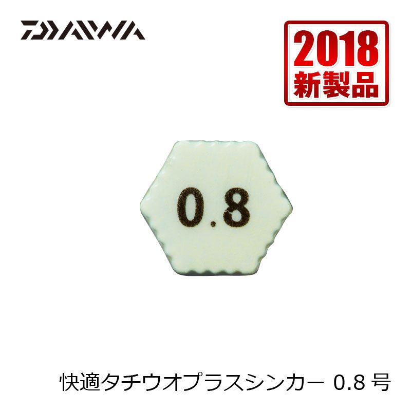 ダイワ(Daiwa)　快適タチウオプラスシンカー　0.8号 / 波止釣り タチウオ　　【釣具　釣り具】