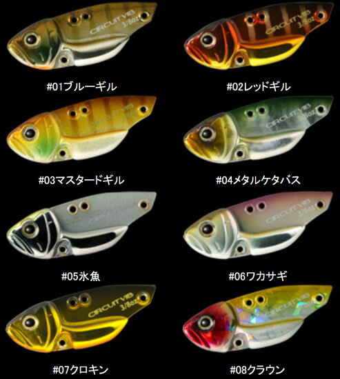 デプス(deps) サーキットバイブ　3/8oz　#02レッドギル　3/8oz　