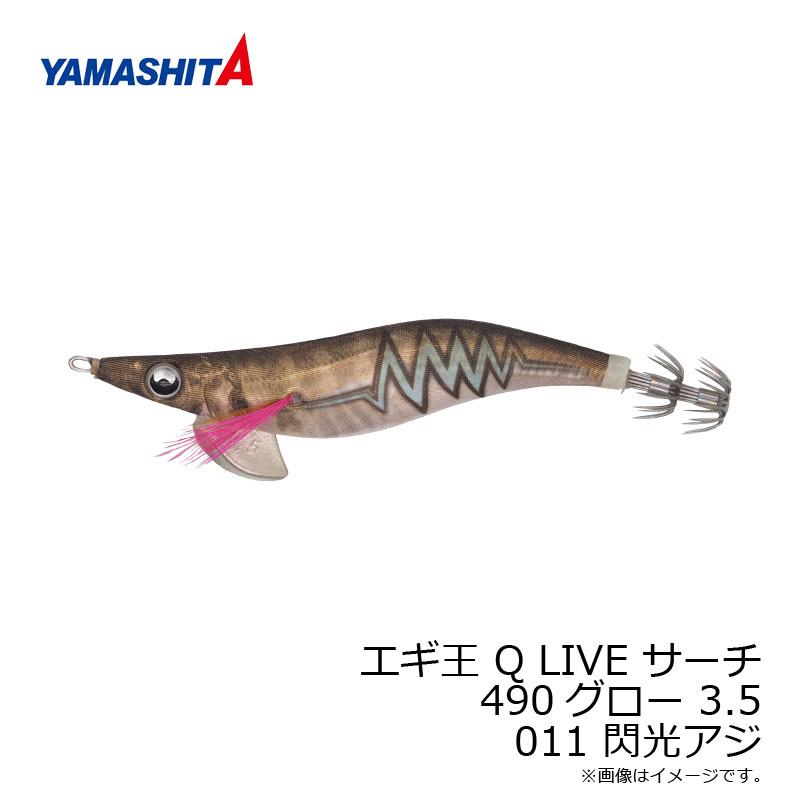 ޥQ饤LIVE3.5011ʥ۶ơ/󥰥ꥤYAMASHITA߸˸¤ꥻ