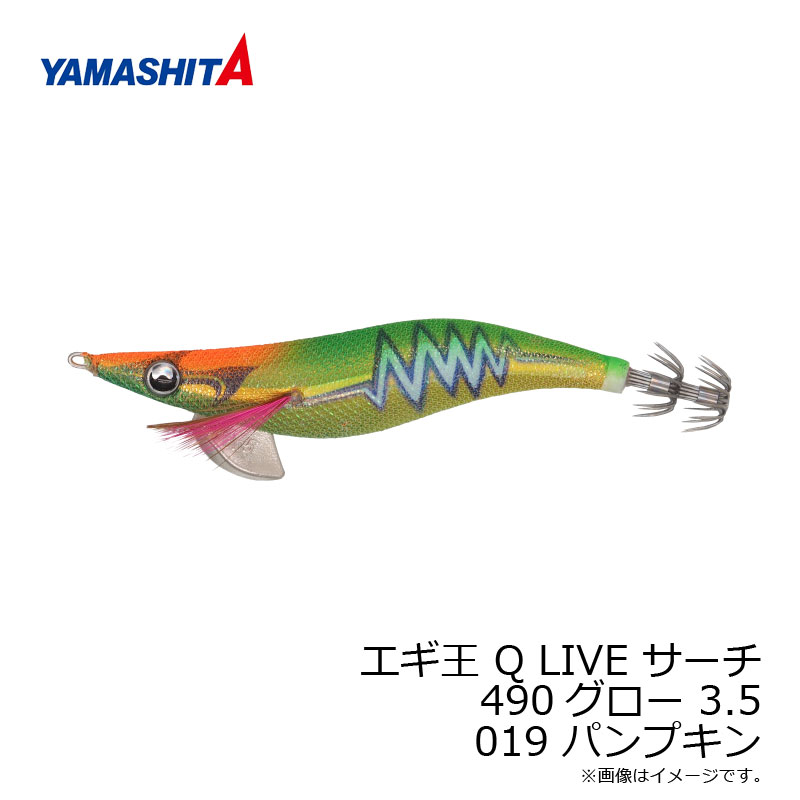 ¡Ú¾ÃÈñÁýÀÇÁ°ºÇ½ª¤ªÇ㤤ʪ¥Þ¥é¥½¥ó¡Û¥ä¥Þ¥·¥¿¥¨¥®²¦Q¥é¥¤¥ÖLIVE¥µ¡¼¥Á3.5019¥Ñ¥ó¥×¥¥ó¥é¥áÉÛ¶â¥Æ¡¼¥×/¥¨¥®¥ó¥°¥¢¥ª¥ê¥¤¥«Äà¤êÄêÈÖYAMASHITAºß¸Ë¸Â¤ê¥»¡¼
