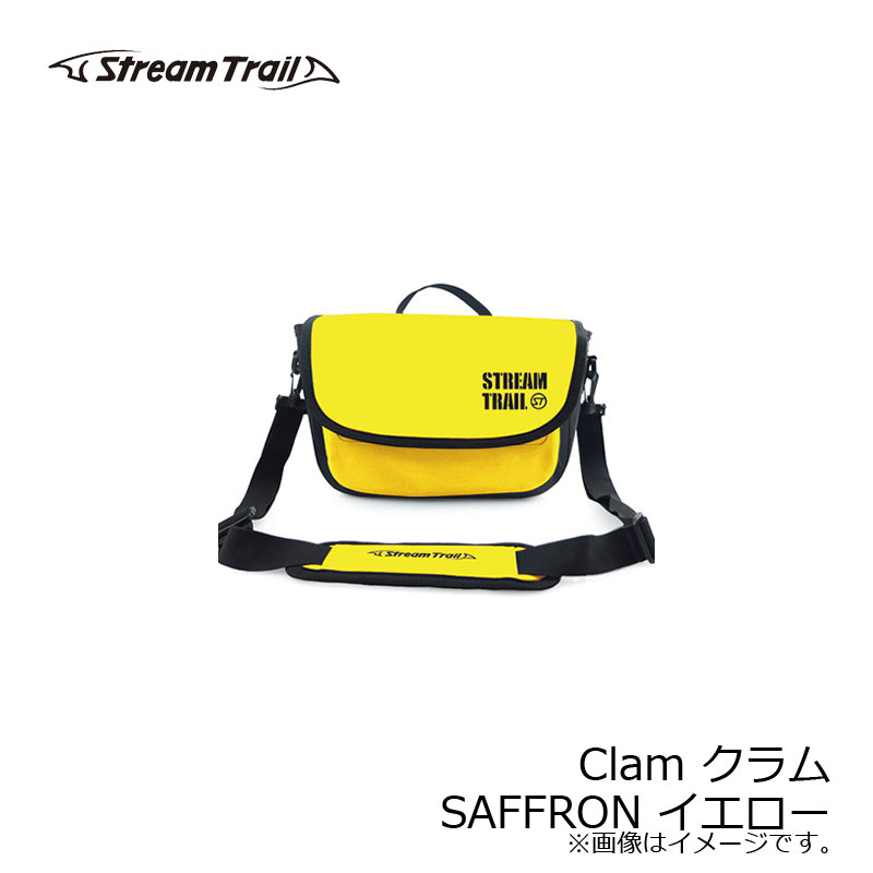 ストリームトレイル バッグ（釣り用） ストリームトレイル　CLAM クラム SAFFRON イエロー　/釣具 釣り バッグ バス釣り エギング シーバス ショルダー カバン　【釣具　釣り具】