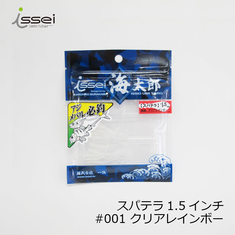 (issei)Ϻѥƥ1.5#001ꥢ쥤ܡ/Х󥰥󥰥饤ȥissei¼ɧ