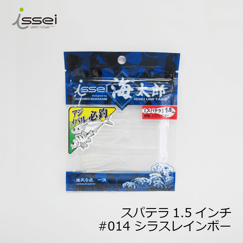 (issei)Ϻѥƥ1.5#014饹쥤ܡ/Х󥰥󥰥饤ȥissei¼ɧ