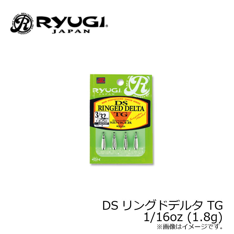 リューギ SRD087 DSリングドデルタTG 1/16oz (1.8g) /バス釣り シンカー オモリ ダウンショット カン付 【釣具 釣り具】