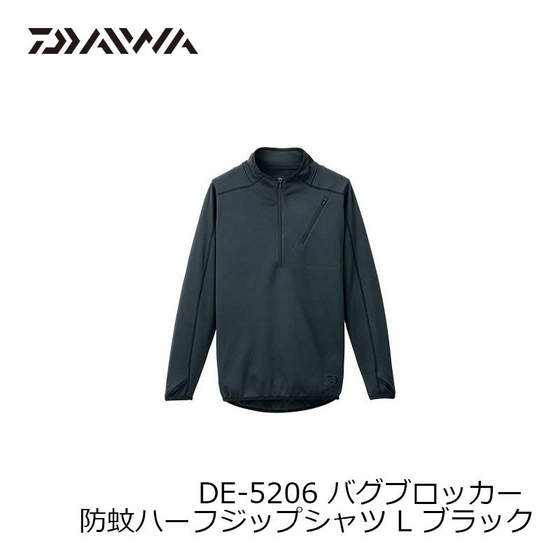 ダイワ(Daiwa)　DE-5206　バグブロッカー [BUG BLOCKER] 防蚊ハーフジップシャツ　ブラック　L / シャツ 長袖　　【釣具　釣り具】