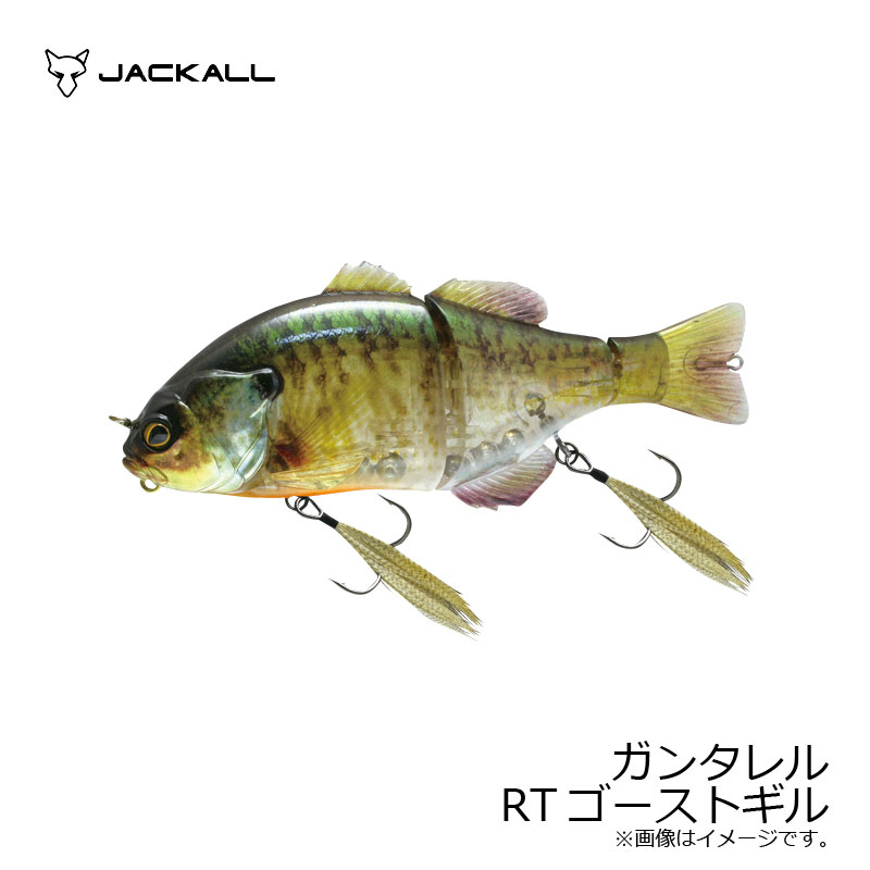 ジャッカル(Jackall) ガンタレル RTゴーストギル 【釣具 釣り具】