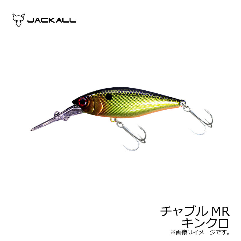 ジャッカル(Jackall) チャブルMR キンクロ 【釣具 釣り具】
