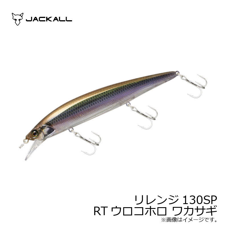 ¥¸¥ã¥Ã¥«¥ë(Jackall)¥ê¥ì¥ó¥¸130SPRT¥¦¥í¥³¥Û¥í¥ï¥«¥µ¥®/¥Ð¥¹¥ë¥¢¡¼¥¸¥ã¡¼¥¯¥Ù¥¤¥È¥ß¥Î¡¼ÁáÌî¹ä»Ë¡Ú¥¥ã¥Ã¥·¥å¥ì¥¹5¡ó´Ô¸µÂоݡÛ