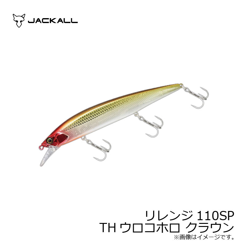 ジャッカル(Jackall)　リレンジ110SP THウロコホロ クラウン　