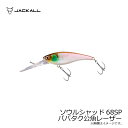 ジャッカル(Jackall) ソウルシャッド68SP ババタク公魚レーザー 【釣具 釣り具】