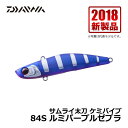 ダイワ(Daiwa)　サムライ太刀 ケミバイブ ルミパープルゼブラ / タチウオ ルアー 太刀魚 バイブレーション　　【釣具　釣り具】