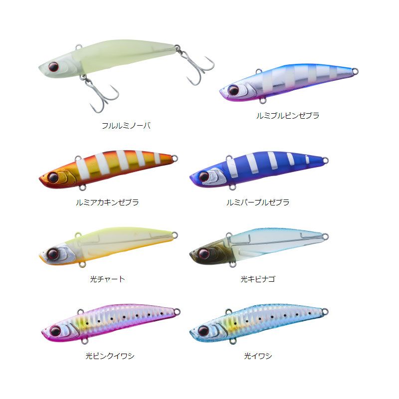 サムライ太刀 ケミバイブ84S ルミパープルゼブラ の商品画像2枚目