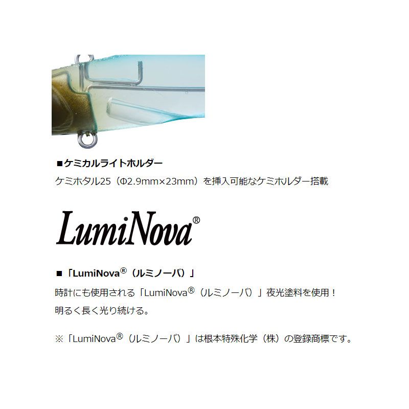サムライ太刀 ケミバイブ84S ルミパープルゼブラ の商品画像3枚目