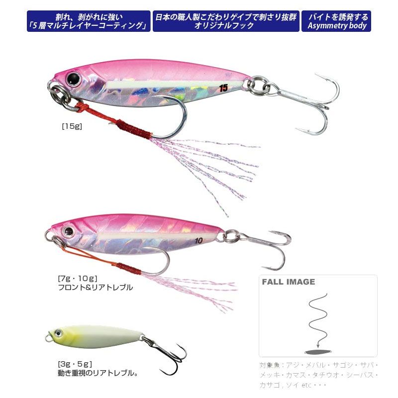 ジグパラ マイクロ 5g 可!メジャークラフト マイクロ 5g ZEBRA GLOW の商品画像3枚目