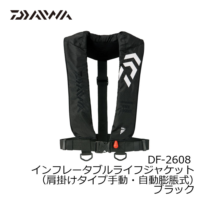 ダイワ(Daiwa) DF-2222 インフレータブルライフジャケット(ウエストタイプ) タイプA 遊漁船(釣り船)対応 フリー レッド 08370317