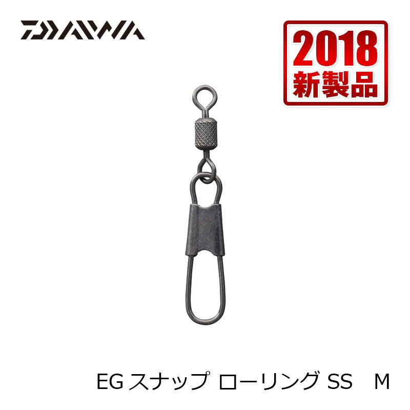 楽天釣具のFTOダイワ（Daiwa）　EGスナップ ローリング SS M / スナップ 釣り ダイワ（Daiwa）　　【釣具　釣り具】