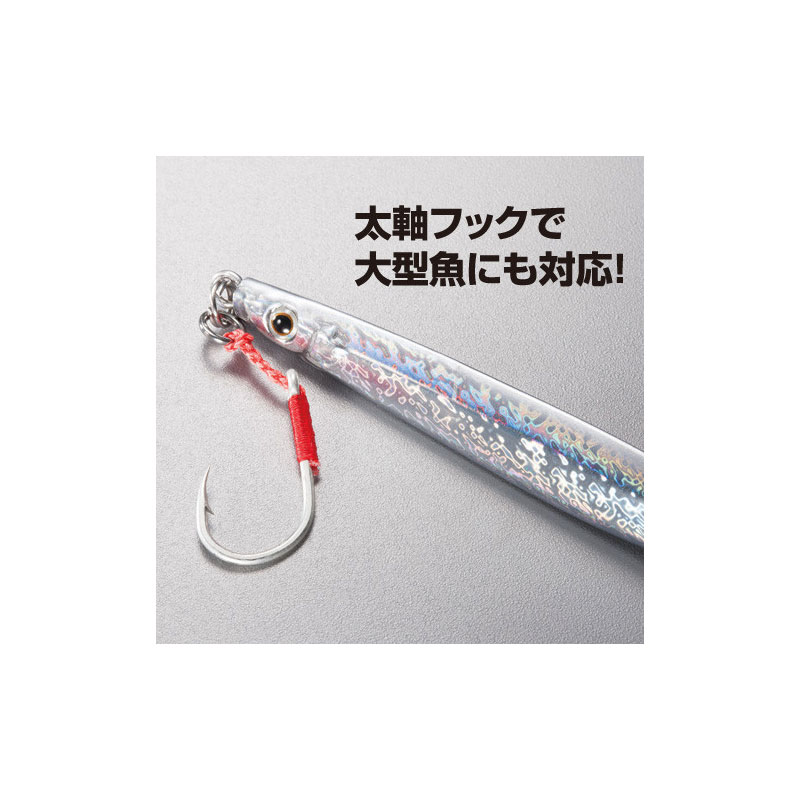 イワシロケット 30g ブルピンイワシ (2)