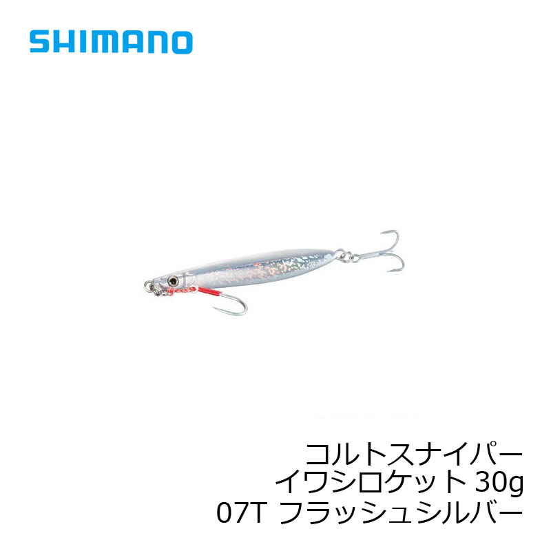 ޥ(Shimano)ȥʥѡ亮å30gJM-C30R07Tեå奷С/ȥ륢᥿른COLTSNIPER祢