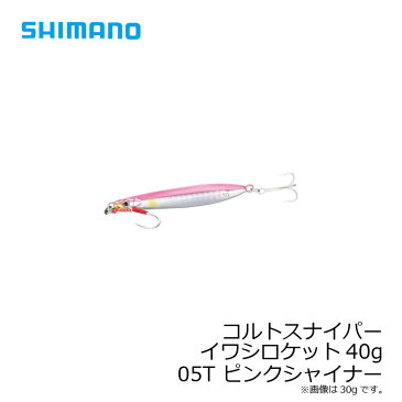 シマノ(Shimano)　コルトスナイパー イワシロケット 40g JM-C40R 05T ピンクシャイナー　/ソルトルアー メタルジグ COLTSNIPER ショア ジギング　【6/30迄　キャッシュレス5％還元対象】