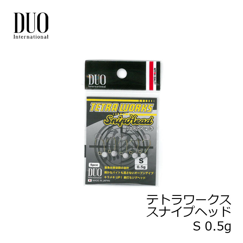 仕様表完全オリジナルの日本製フックは胴打ち加工がされているので、フラッシング効果があり、クリアー系カラーとの相性抜群！さらに幅広部分がワームをホールドし、ズレを軽減できる。こだわりの内側に入ったアイの角度オープンゲイプは絶妙なバランスで設計され少しのロッドワークでもフッキングする。まさに全てが計算しつくされた唯一無二のジグヘッドとなっている。DUO TETRA WORKS SnipHeadデュオ テトラワークス スナイプヘッド●ウェイト：0.5g●フックサイズ：S・14.5mm●入数：5本詳細はこちら