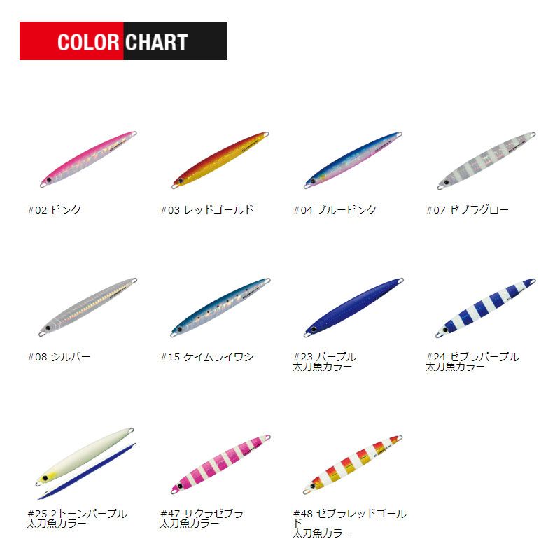 ジグパラ バーチカル ショート 180g レッドゴールド の商品画像2枚目