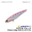 メジャークラフト ジグパラ ブレード 75mm 18g ピンクイワシ / シーバス 青物 鉄板 【釣具 釣り具】