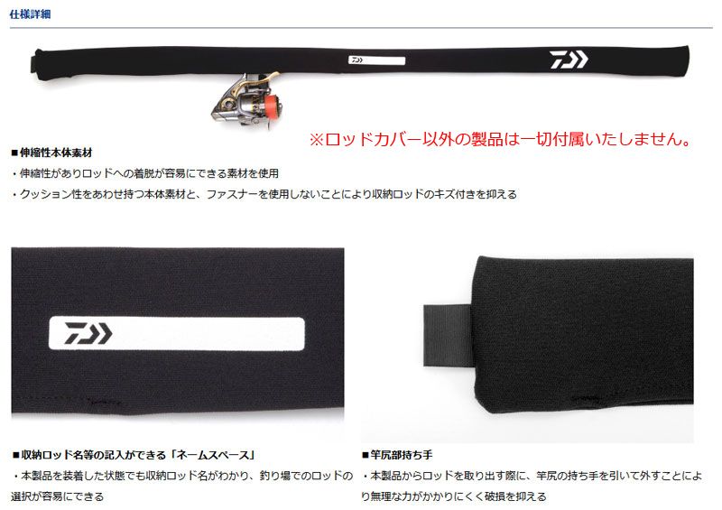 ������(Daiwa)������ѥ��ȥ��åɥ��С����A�� M �֥�å� / ���åɥ��С� ������(Daiwa)����������������������