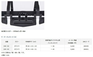ダイワ(Daiwa) キーパーバッカン D 40(A) ホワイト / バッカン ダイワ(Daiwa) 活かし 【釣具 釣り具 お買い物マラソン】通販格安セール情報 楽天 通販