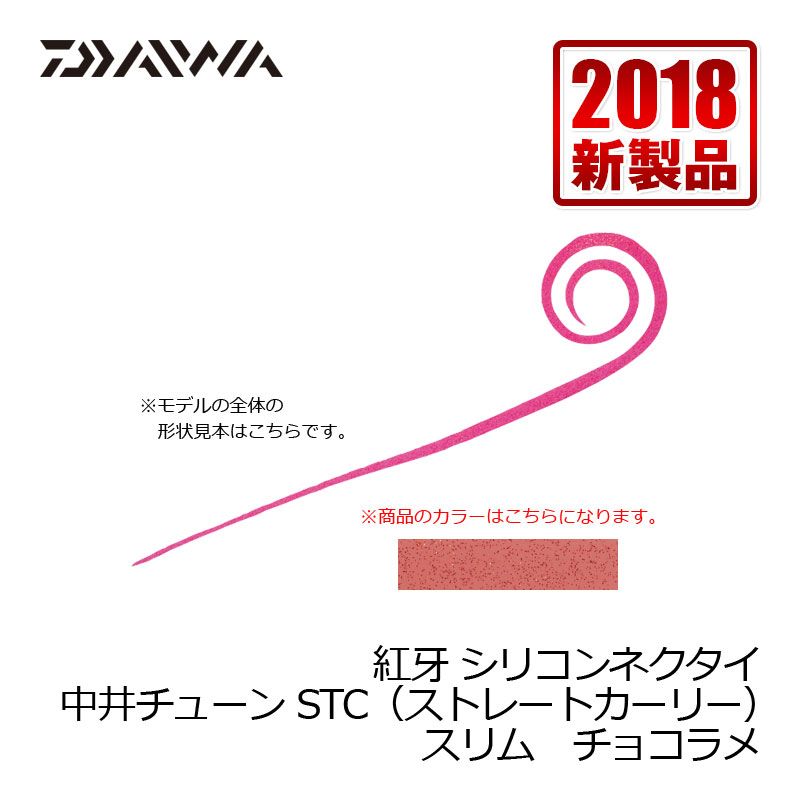 (Daiwa)Ȳ祷ꥳͥ 塼STC 祳 /  (Daiwa)Ĺ...